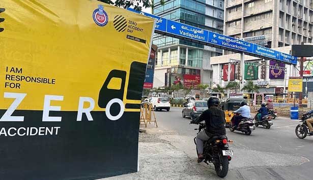 தமிழ்நாடு