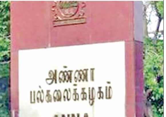 தமிழ்நாடு