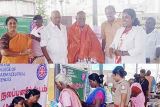 தமிழ்நாடு