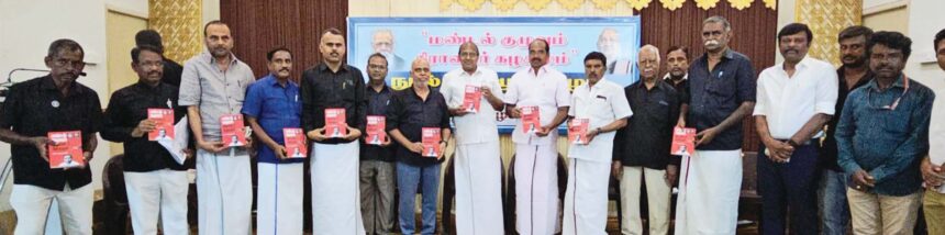 திராவிடர் கழகம்