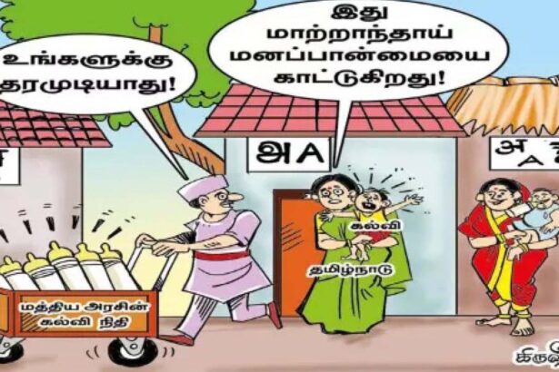 கட்டுரை