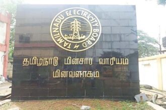 தமிழ்நாடு