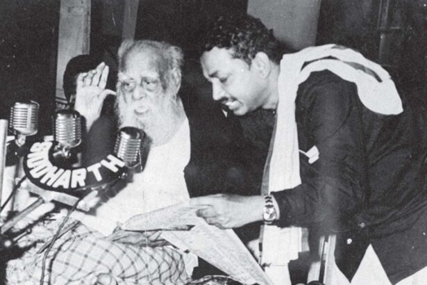 திராவிடர் கழகம்