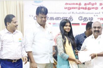 திராவிடர் கழகம்