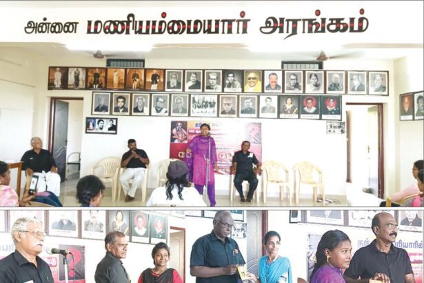 திராவிடர் கழகம்