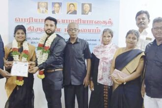 திராவிடர் கழகம்