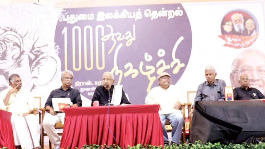 திராவிடர் கழகம்