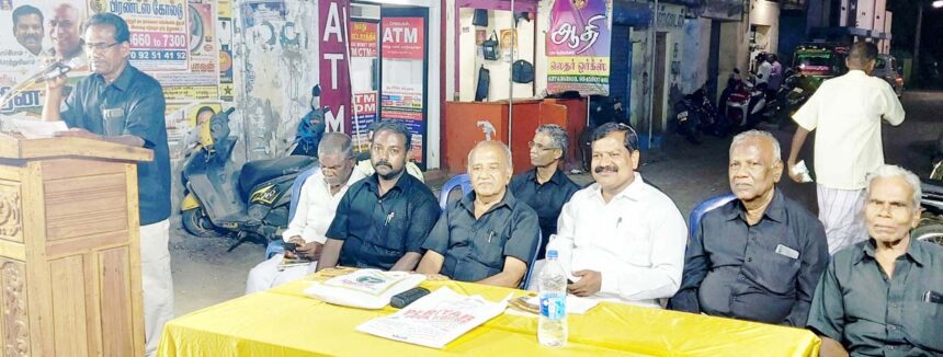 தமிழ்நாடு
