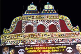 திராவிடர் கழகம், மற்றவை