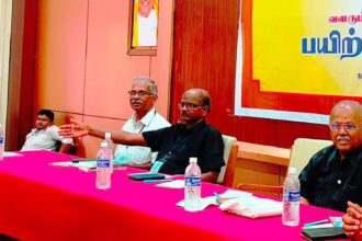 திராவிடர் கழகம்