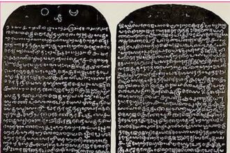 ஞாயிறு மலர்