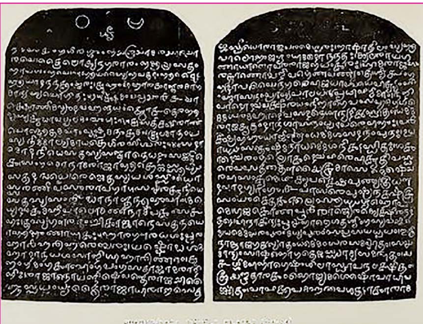 ஞாயிறு மலர்