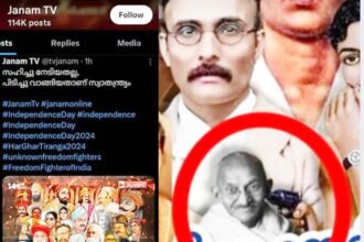 இந்தியா