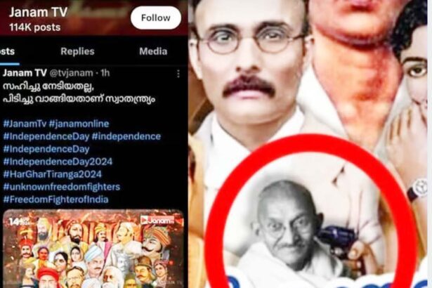 இந்தியா