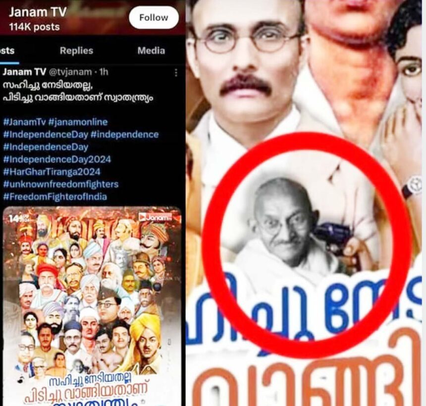 இந்தியா