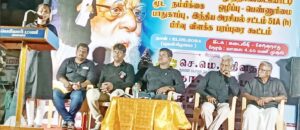 தமிழ்நாடு