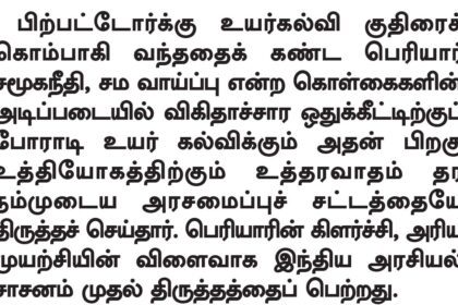மூடநம்பிக்கை