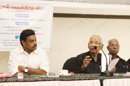 திராவிட இயக்கத் தோழர்களுக்கு