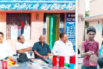 திராவிடர் கழகம்