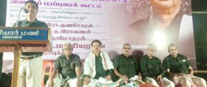 தமிழ்நாடு