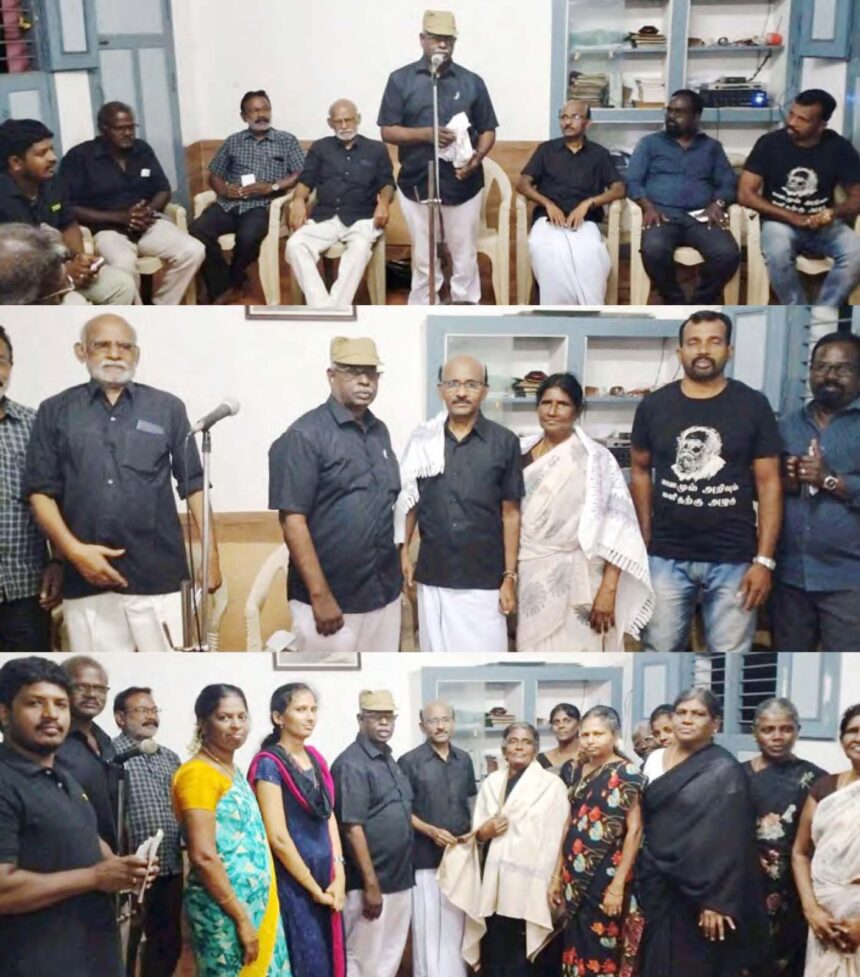 திராவிடர் கழகம்