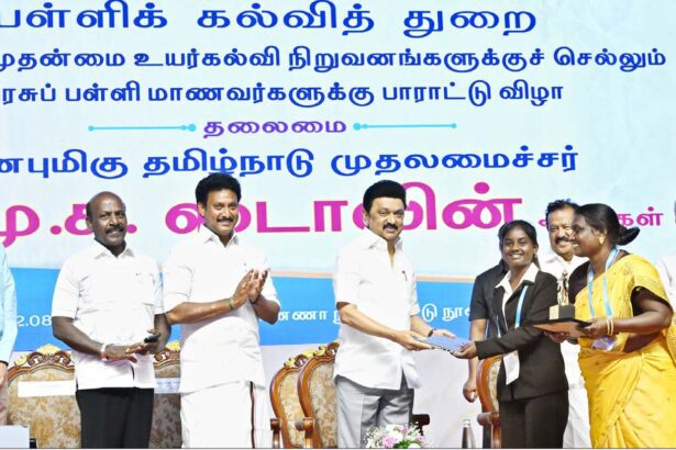 தமிழ்நாடு