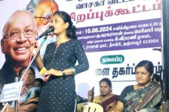 திராவிடர் கழகம்