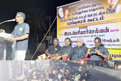 சுயமரியாதை இயக்க நூற்றாண்டு ’குடியரசு’ நூற்றாண்டு(1925 - 2024) தொடக்க விழா - முதல் நிகழ்வு