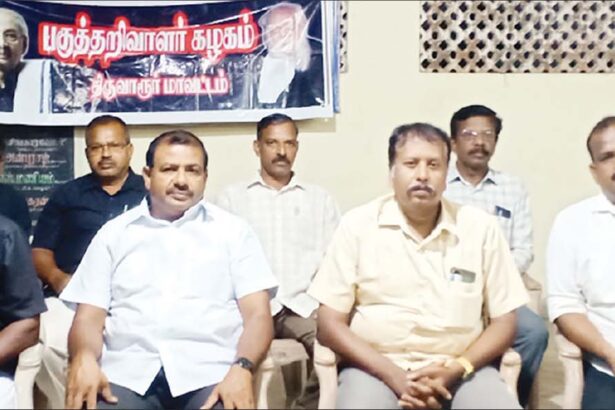 திராவிடர் கழகம்
