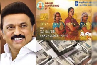 தமிழ்நாடு
