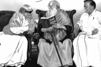 தந்தை பெரியார்