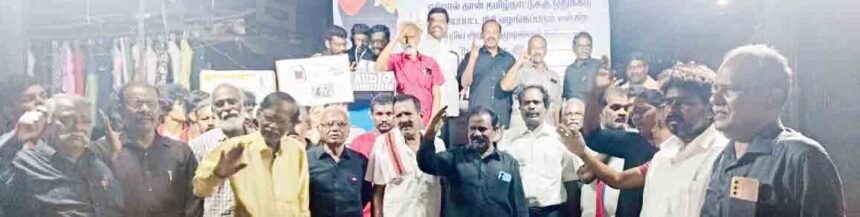 திராவிடர் கழகம்