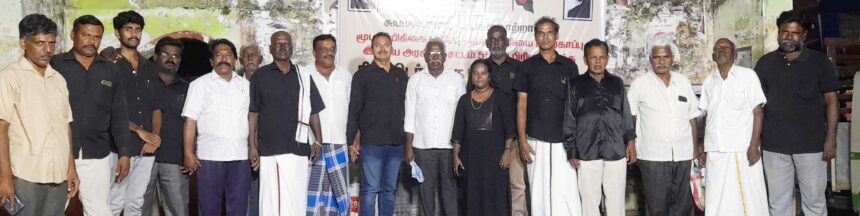 திராவிடர் கழகம்