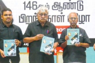 திராவிடர் கழகம்