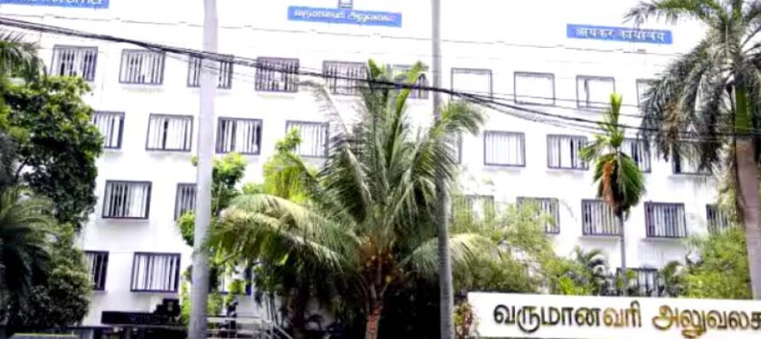 இளைஞர் அரங்கம்