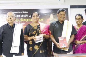 ஆசிரியர் அறிக்கை