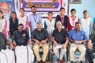 திராவிடர் கழகம்