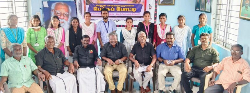 திராவிடர் கழகம்