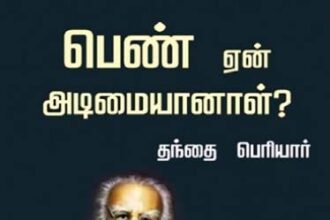 ஞாயிறு மலர், மகளிர் அரங்கம்