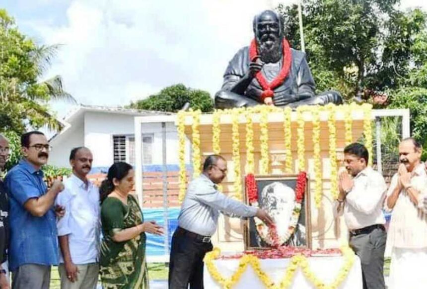 திராவிடர் கழகம்