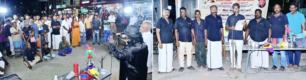 திராவிடர் கழகம்