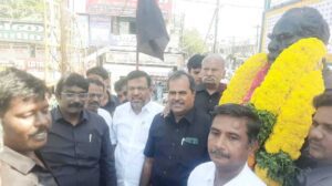 திராவிடர் கழகம்