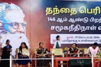 திராவிடர் கழகம்