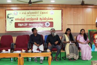 தமிழ்நாடு