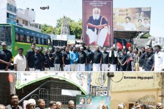திராவிடர் கழகம்