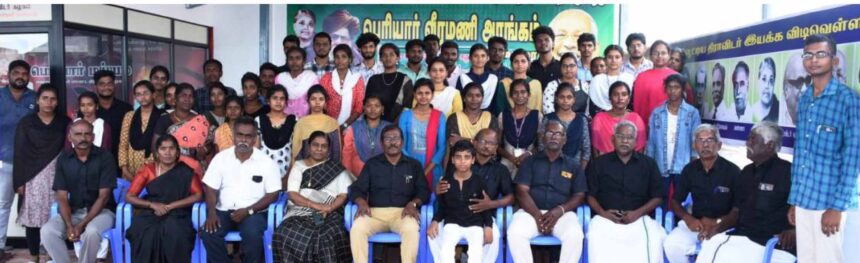 தமிழ்நாடு