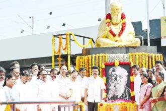 தமிழ்நாடு