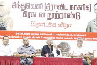 திராவிடர் கழகம்