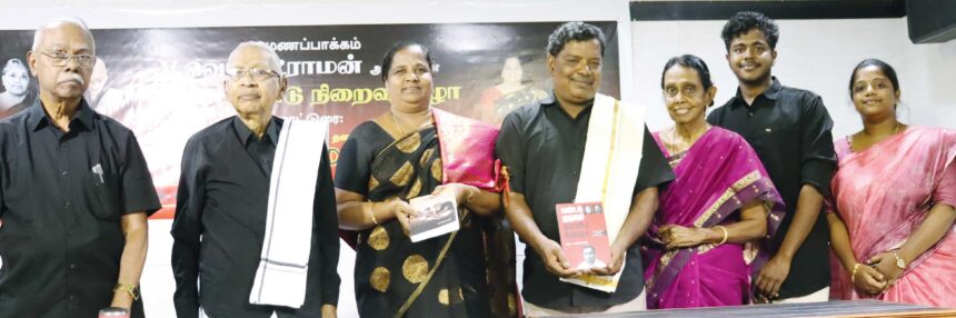 திராவிடர் கழகம்