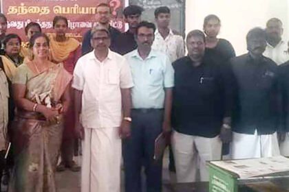 பகுத்தறிவாளர் கழகம்